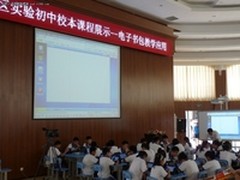 打造信息化课堂 KUPA X11平板亮相