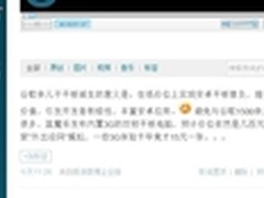 畅游3G时代 蓝魔双核平板再度引领潮流