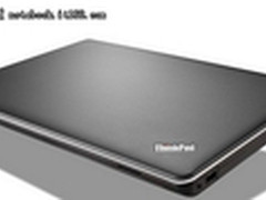 假期惊喜 联想ThinkPad引爆促销狂潮