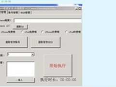 拼的是体力！一张图看清如何刷App排名