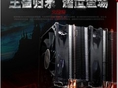 耀世登场 九州风神大霜塔报出震撼价
