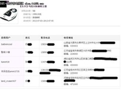 除螨虫吸尘器免费试用活动结束