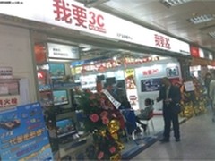 全民体验 我要3C店掀起体验新热潮