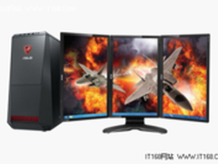 学生暑期乐翻天 华硕游戏机皇劲爆登陆