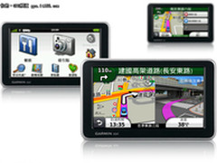 佳明支持iQue快速搜索送倒车后视1280元