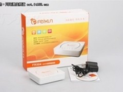易上手好管理小路由 斐讯FR504仅售58元