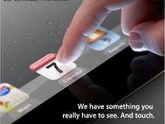 迪信通7月20日全国预售苹果new iPad