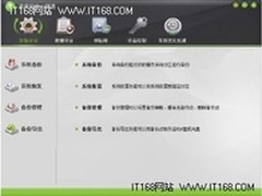 宏碁大客户新品整装上市家族化优势显现