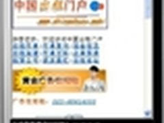 重庆维修业进军移动互联网，将覆盖全国