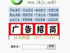 中国环保节能门户助力节能环保行业发展