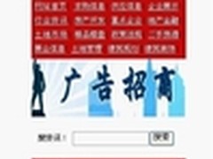 中国房地产开发行业门户正式上线发布