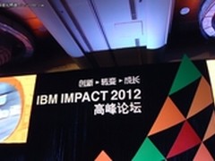 信息化一周盘点第四期：业界风云再起