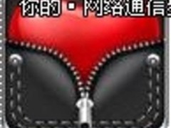 移动社交新势力！遇见2.4版最新评测！