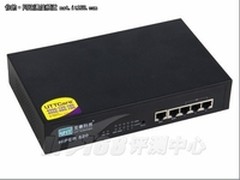 智能网络管理 艾泰HiPER 520 报价529元
