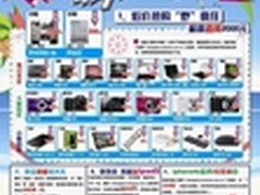 Buynow全城热购 非来不可