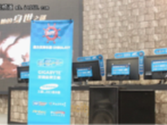 技嘉联手合作伙伴 制霸CJ全场