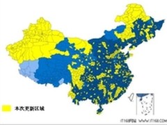 没有最好只有更好  Garmin地图全面升级