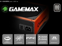 入门级玩家首选 GAMEMAX 酷霸X35电源