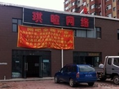 爽玩网游 琪暄网吧升级技嘉超耐久配置