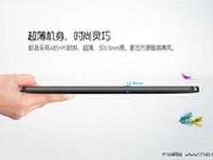 导航平板领跑者  纽曼G17天猫商城热销