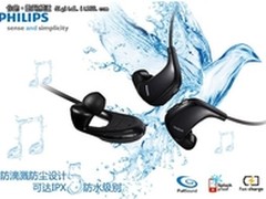 有声有色High 爆暑假飞利浦MP3\MP4推荐