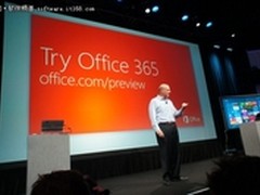 微软Office 365消费者预览版安装体验