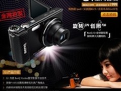 明基随拍神器G1 1999元淘宝首发