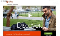解读微软Office 2013的4大属性16大亮点