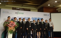 IBM网络行为分析以SaaS模式登陆中国