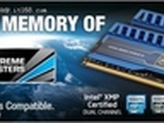 博帝推Intel Extreme Masters限定内存