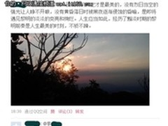 新潮老师善用网络，暑假作业变有趣