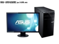 华硕低辐电脑CM6731 热卖3850元