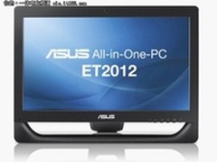 暑期送礼看翻天 华硕一体机ET2012