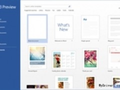 Office 2013深度体验：更强大更简洁