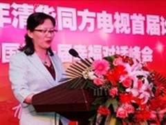 同方陶梅谈家电节能补贴新政