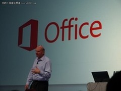 一步步带你尝鲜Office2013从下载到安装