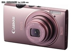 佳能IXUS125粉色机有货 亚马逊现售1549