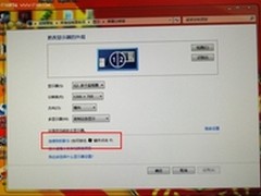 理财办公  AOC睿捷E2251FWU外接攻略