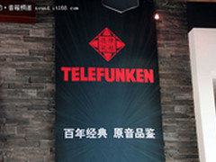 原音品鉴百年经典 德律风根音箱品鉴会