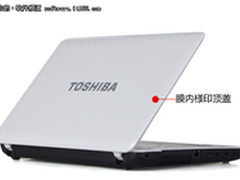 东芝L700时尚笔记本 预装Win7更超值