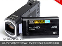 F1.2大光圈+WiFi JVC VX755高清DV评测