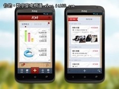 慧眼识别当下5大热门Android手机