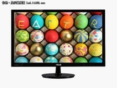 人气19英寸LED 华硕VS198D售价不足700