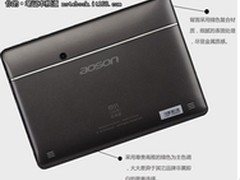 1499元享四核 爱立顺承影M11西安再次到