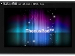 ThecusPAD多任务管理满足多媒体NAS需求