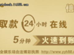 “九龙杯”云计算终端产品设计大赛