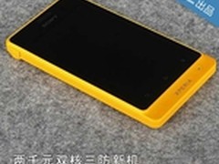 两千元双核三防新机 索尼Xperia Go评测