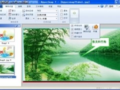 截图工具HyperSnap7中文官方正式版发布