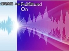 飞同凡响声动随行感受飞利浦飞声技术