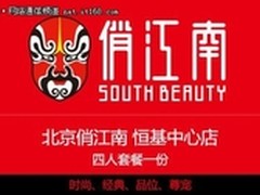 国美在线向云南地震灾区捐款500万元